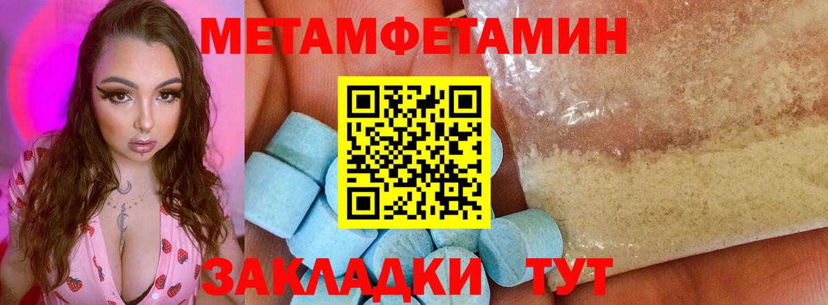 АМФ VHQ Соль-Илецк