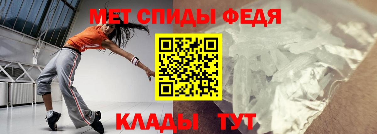 Соль-Илецк  АМФ  АМФ  АМФ Розовый  Вход с VPN 