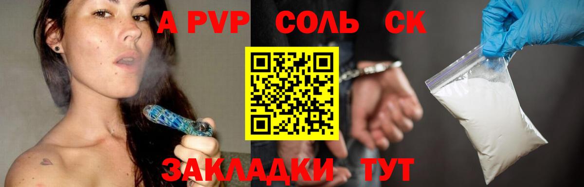 ГАШИШ  Канабис  Соль-Илецк  Вход с VPN  Alpha-PVP СОЛЬ   Экстази  Меф   КОКАИН 