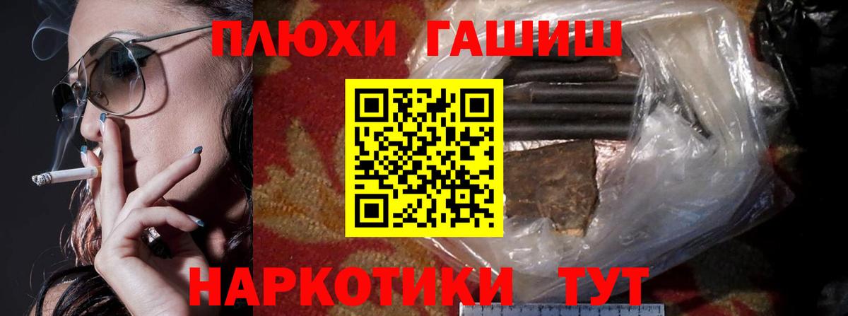 Гашиш индика сатива Соль-Илецк