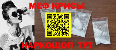 меф VHQ Бугуруслан