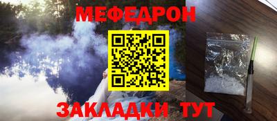 меф VHQ Бугуруслан