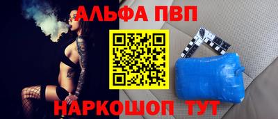 меф VHQ Бугуруслан