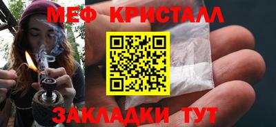 ГАЛЛЮЦИНОГЕННЫЕ ГРИБЫ Будённовск