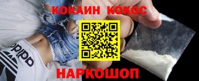ГАЛЛЮЦИНОГЕННЫЕ ГРИБЫ Будённовск