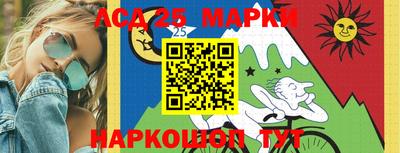 ГАЛЛЮЦИНОГЕННЫЕ ГРИБЫ Будённовск