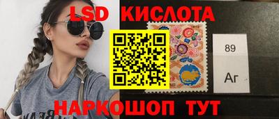 MESCALINE Бузулук