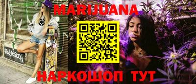 MESCALINE Бузулук