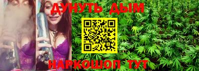 MESCALINE Бузулук