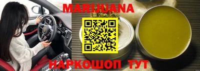 MESCALINE Бузулук