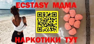 MESCALINE Бузулук