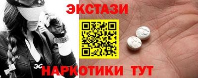 MESCALINE Бузулук