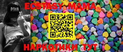MESCALINE Бузулук