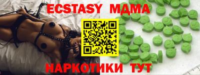 меф VHQ Бугуруслан