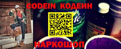 MESCALINE Бузулук