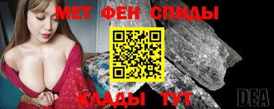 меф VHQ Бугуруслан