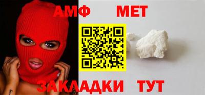 меф VHQ Бугуруслан