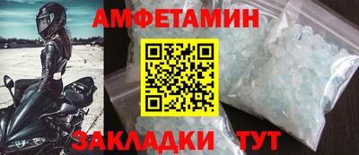 MESCALINE Бузулук