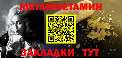 ГАЛЛЮЦИНОГЕННЫЕ ГРИБЫ Будённовск