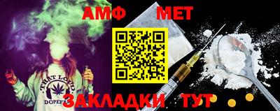 MESCALINE Бузулук