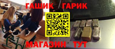 ГАЛЛЮЦИНОГЕННЫЕ ГРИБЫ Будённовск