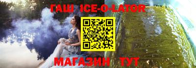 MESCALINE Бузулук