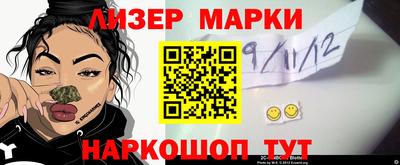 ГАЛЛЮЦИНОГЕННЫЕ ГРИБЫ Будённовск