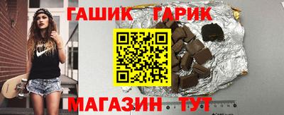 стафф Пушкино