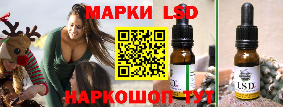 Лсд 25 экстази ecstasy Соль-Илецк