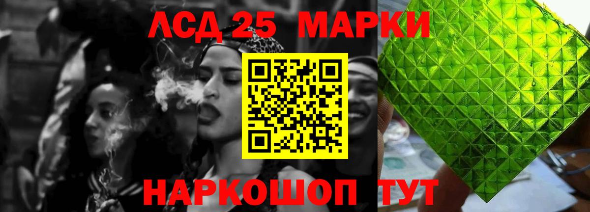 LSD-25 экстази  Вход с VPN  Соль-Илецк  ЛСД экстази ecstasy  LSD-25 экстази ecstasy 