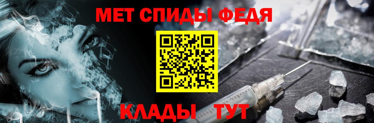 Первитин Methamphetamine  Вход с VPN  Соль-Илецк 