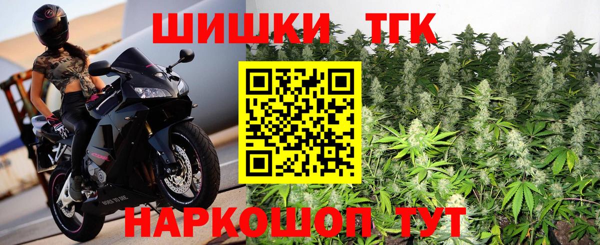 Бошки марихуана план Соль-Илецк